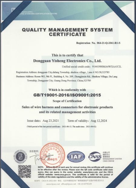 中国 ISO9001